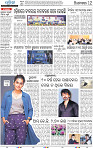 12_BBSR