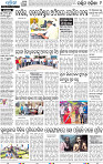 17(09_Balangir)