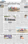 08_BBSR