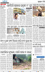 15_bbsr