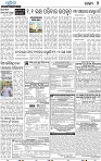 07_BBSR