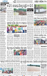 20(10_Balangir)