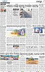 19(08_Jajpur E)