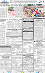 13_ Metro Puri B E