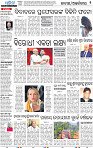 02_BBSR