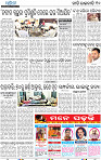 12_bbsr