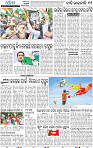 11_bbsr