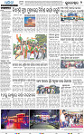 16(04_BBSR_B)