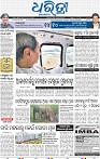 01_BLS_Epaper