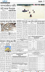 09_ltc epaper