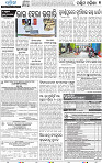 16(07_Baragarh)