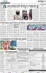 07_JAJPUR-LTC