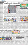 18(11_KHURDA-E)