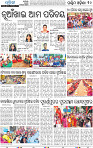 18(10_Balangir)