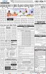 17(07_Balangir)