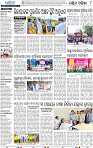 08_balangir
