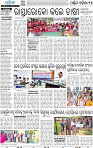 24(14_Baragarh)