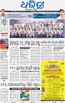 01_bbsr