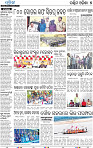 16(07_Baragarh)