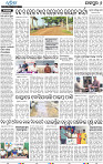16(08_JAJPUR (E))