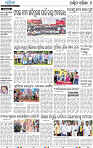 08_Baragarh