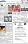 16(07_Baragarh)