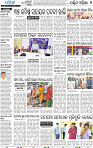 17(08_Balangir)