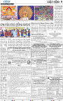 19(09_Balangir)