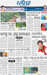 03_bbsr