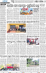 18(08_Baragarh)
