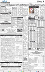17(05_METRO_BBSR_B)