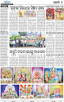 18(04_Khurda (E))