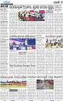 26(05_Metro Khurda (E))