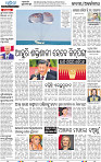 02_BBSR