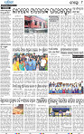 08_BBSR