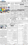 17(05_Metro BBSR B)