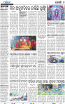 15(08_Khurda (E))