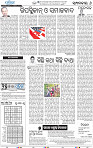 06_BBSR