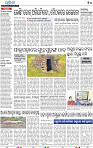 10_METRO BBSR