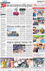 10_METRO_BBSR