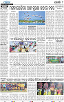 08_Khurda (E)