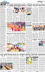 09_Khurda (E)