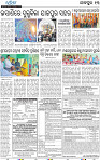 21(13_JAJPUR (E))