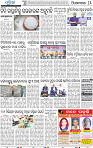 14_BBSR