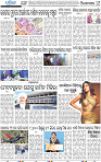 12_BBSR