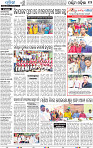 20(12_Balangir)