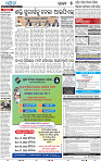 05_bbsr-new