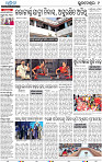 09_Metro BBSR