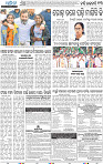 13_dkl epaper