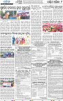 18(11_Baragarh)